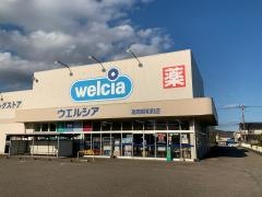 ウエルシア　高岡昭和町店