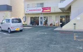 さつきバランス整骨院