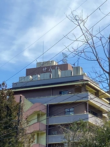 特別養護老人ホームせんわ