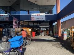 キャンドゥ　ロピア開成店