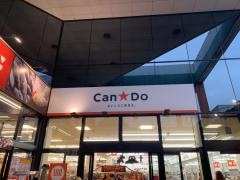 キャンドゥ　ロピア開成店