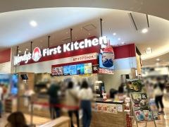 ウェンディーズ・ファーストキッチン　富山ファボーレ店