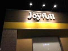 ジョイフル　愛知江南店