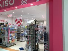 ダイソーイオンモール山形南店