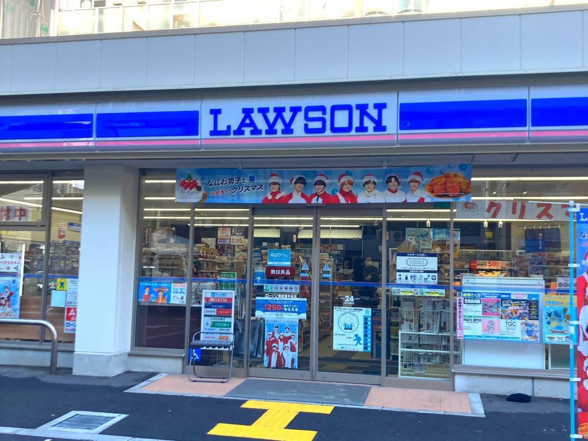 ローソン　東成東中本店