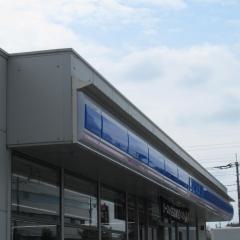 ローソン　ふじみ野大井中央四丁目店