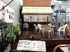 円頓寺ぎょうざ　関山