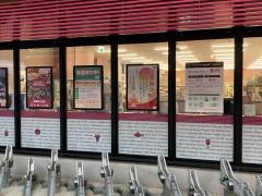 成城石井武蔵小山店