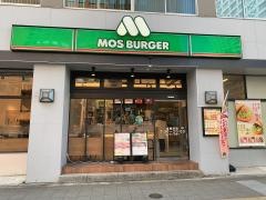 モスバーガー名古屋伏見店