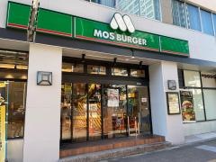 モスバーガー名古屋伏見店