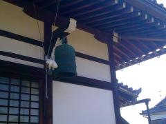 常福寺