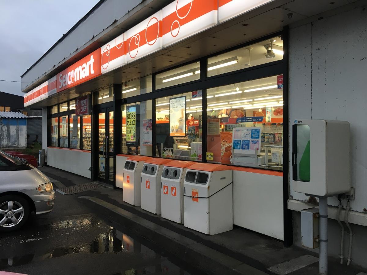 外観