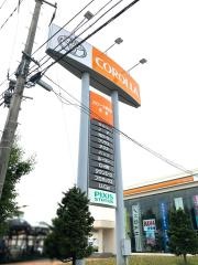トヨタカローラ南岩手花巻店