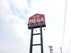 メガ仁井田店