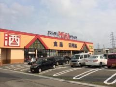 メガ仁井田店