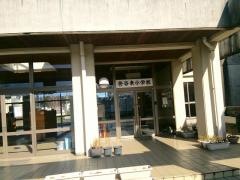 菅谷東小学校