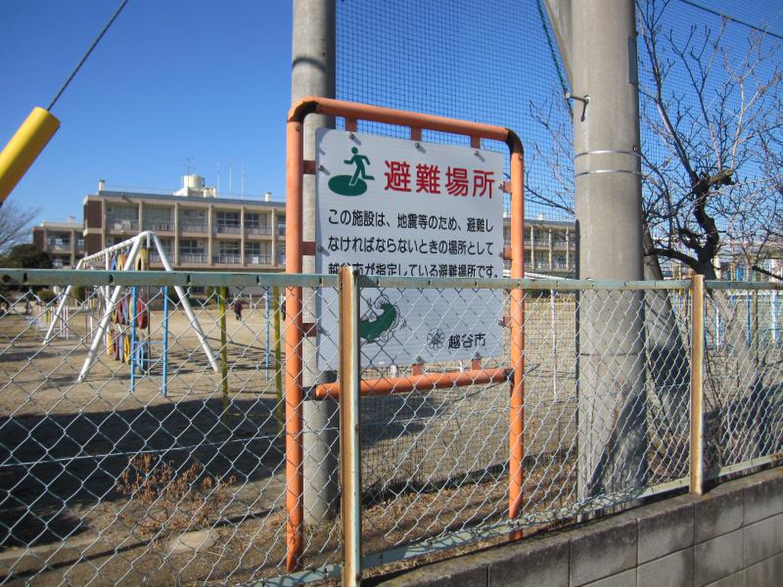 越谷 市立 大沢 北 小学校