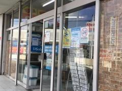 上州屋　新座店