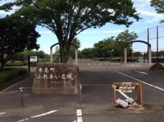 吉見町ふれあい広場陸上競技場