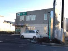 ＪＡ横浜白根支店