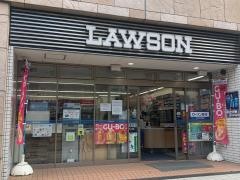 ローソン　溝口ノクティー店