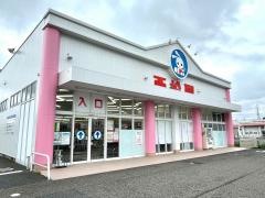 西松屋　新和店