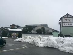 桂の関温泉ゆーむ