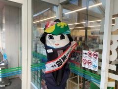 ファミリーマート　高岡本丸町店