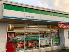 ファミリーマート　高岡本丸町店