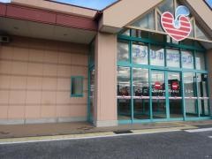 アメリカンドラッグ塩田店