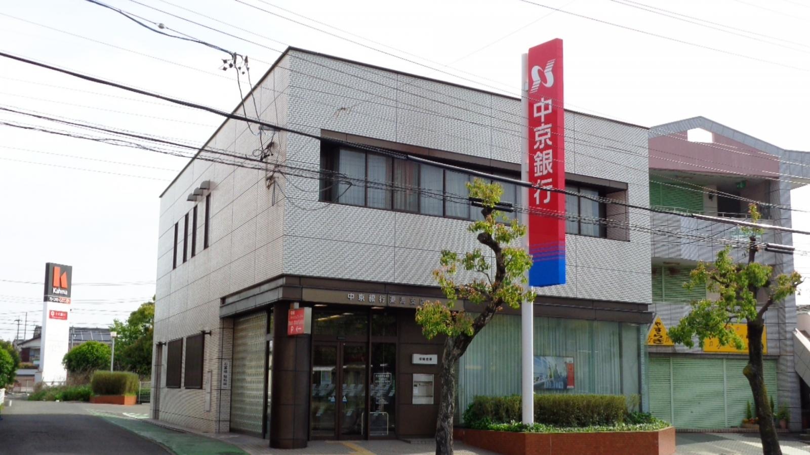 中京銀行東海支店