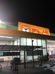 ぎゅーとらラブリー大黒田店