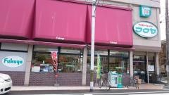 ファミリースーパーフクヤ宮津駅前店