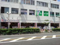 ダイコクドラッグ門真市駅前薬店