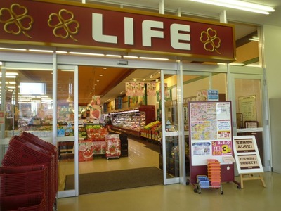 マーケットピア ライフ 新石切店
