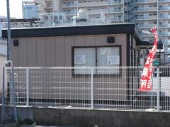 日邦レンタカーシステム千成営業所