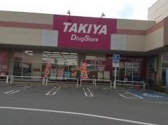 ＴＡＫＩＹＡ梅井店