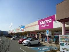 TAKIYA梅井店