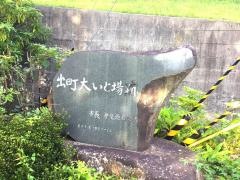 小田井縣神社
