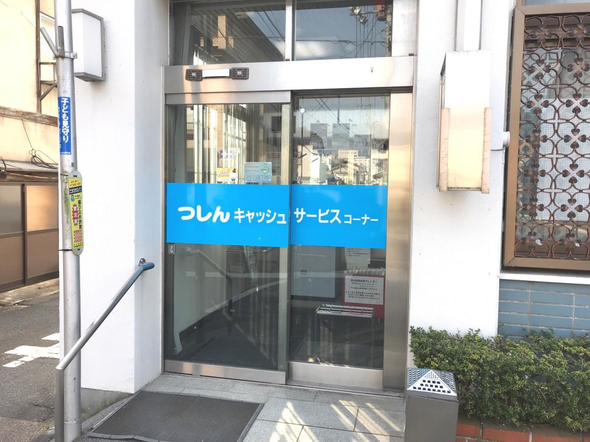 キャッシュコーナー