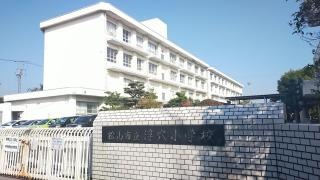 浮穴小学校