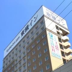 東横イン北九州空港