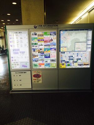 パブリネット 八代市役所 八代市松江城町