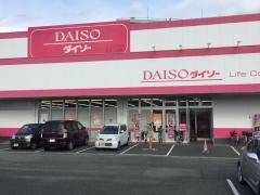 ザ・ダイソー　クレッセくまもく店