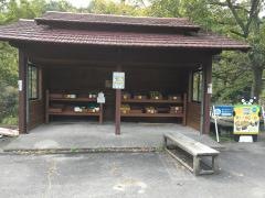 池山水源