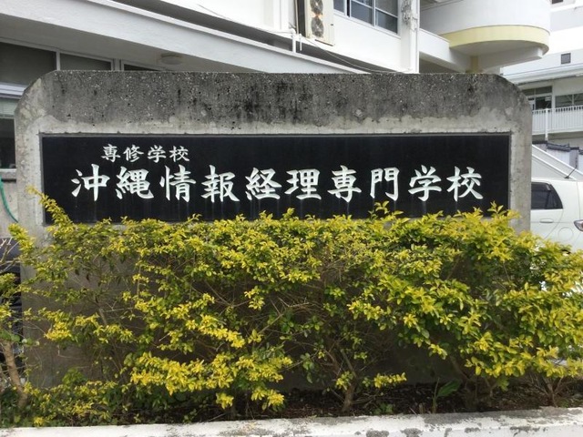 施設写真11
