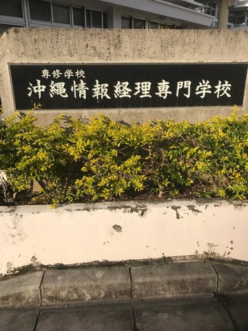施設写真9
