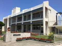 南城市立久高中学校