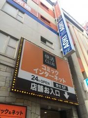 快活ＣＬＵＢ　池袋東口駅前店