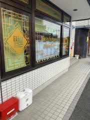 中華料理・橙
